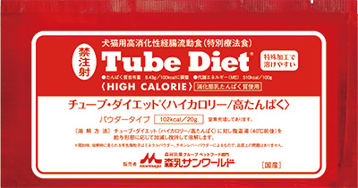 TubeDiet