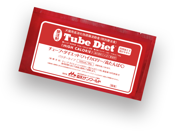TubeDiet