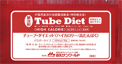 ハイカロリー/高タンパク