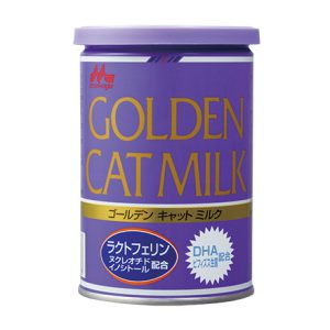 Golden Cat Milk