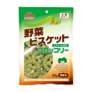Vegetable Biscuit  Broccoli