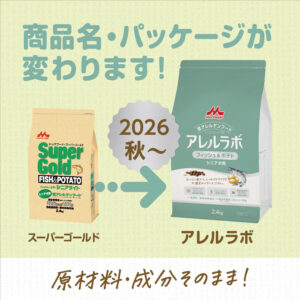 フィッシュ&ポテト<br>シニアライト